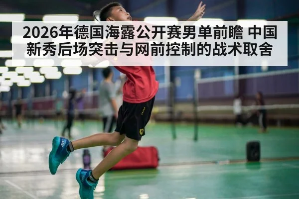 badminton player jumping smash